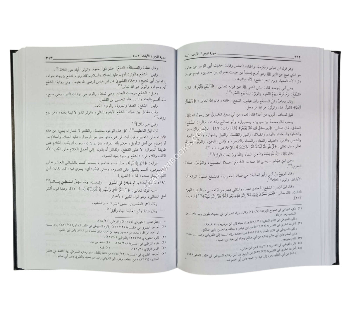 اللباب في علوم الكتاب:تفسير ابن عادل الحنبلي