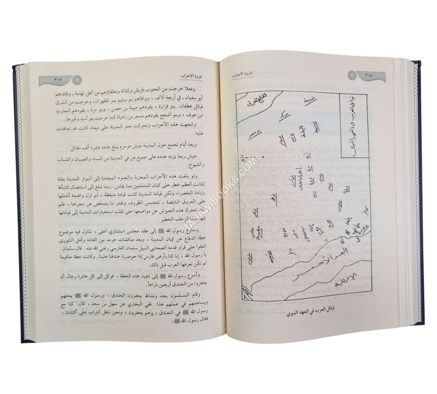 الرحيق المختوم-ابن كثير