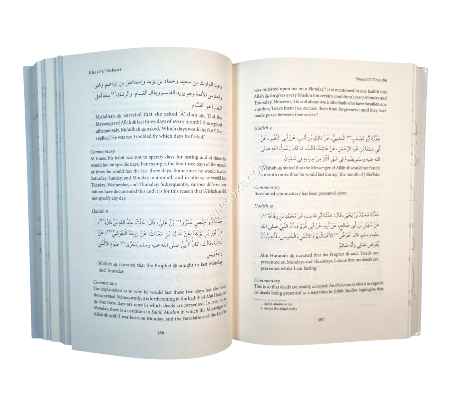 Khasa’il: Commentary of Shama’il
