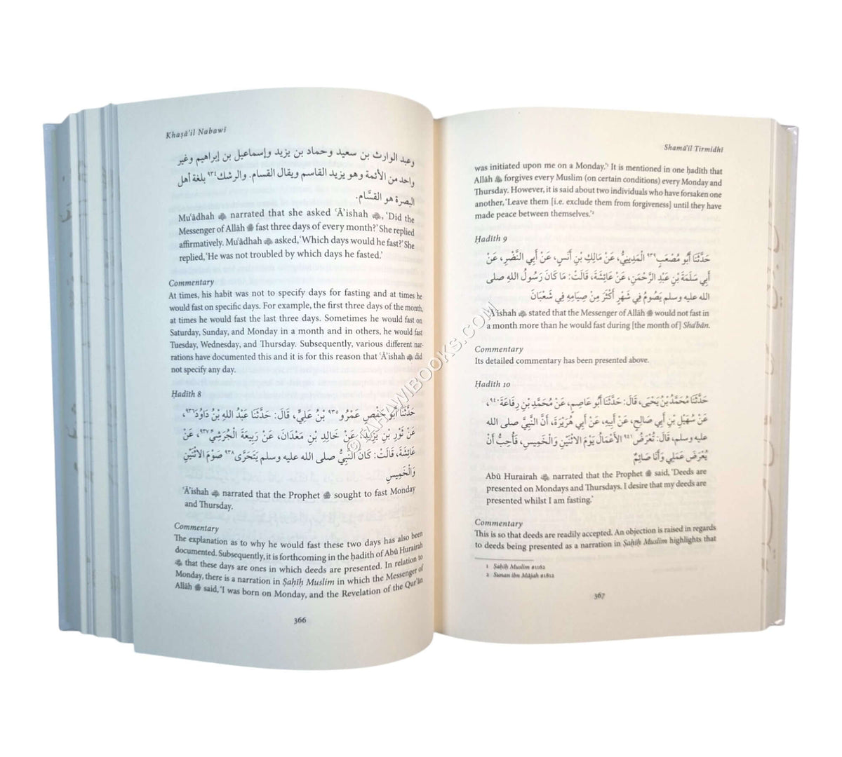 Khasa’il: Commentary of Shama’il