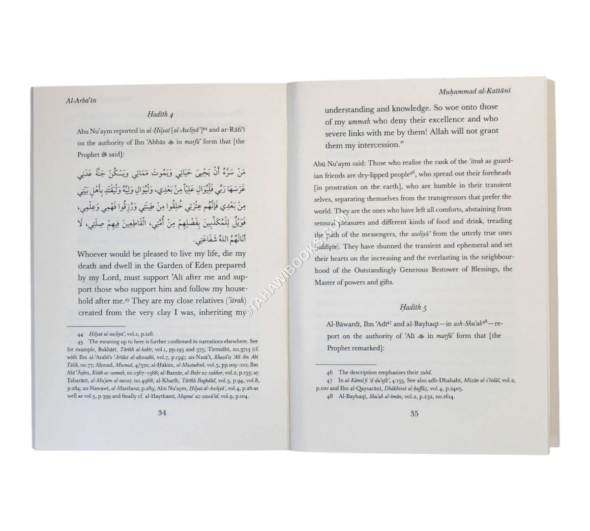 Al-Arba'in On the Duty of Loving the Noble Family of the Prophet Muhammad