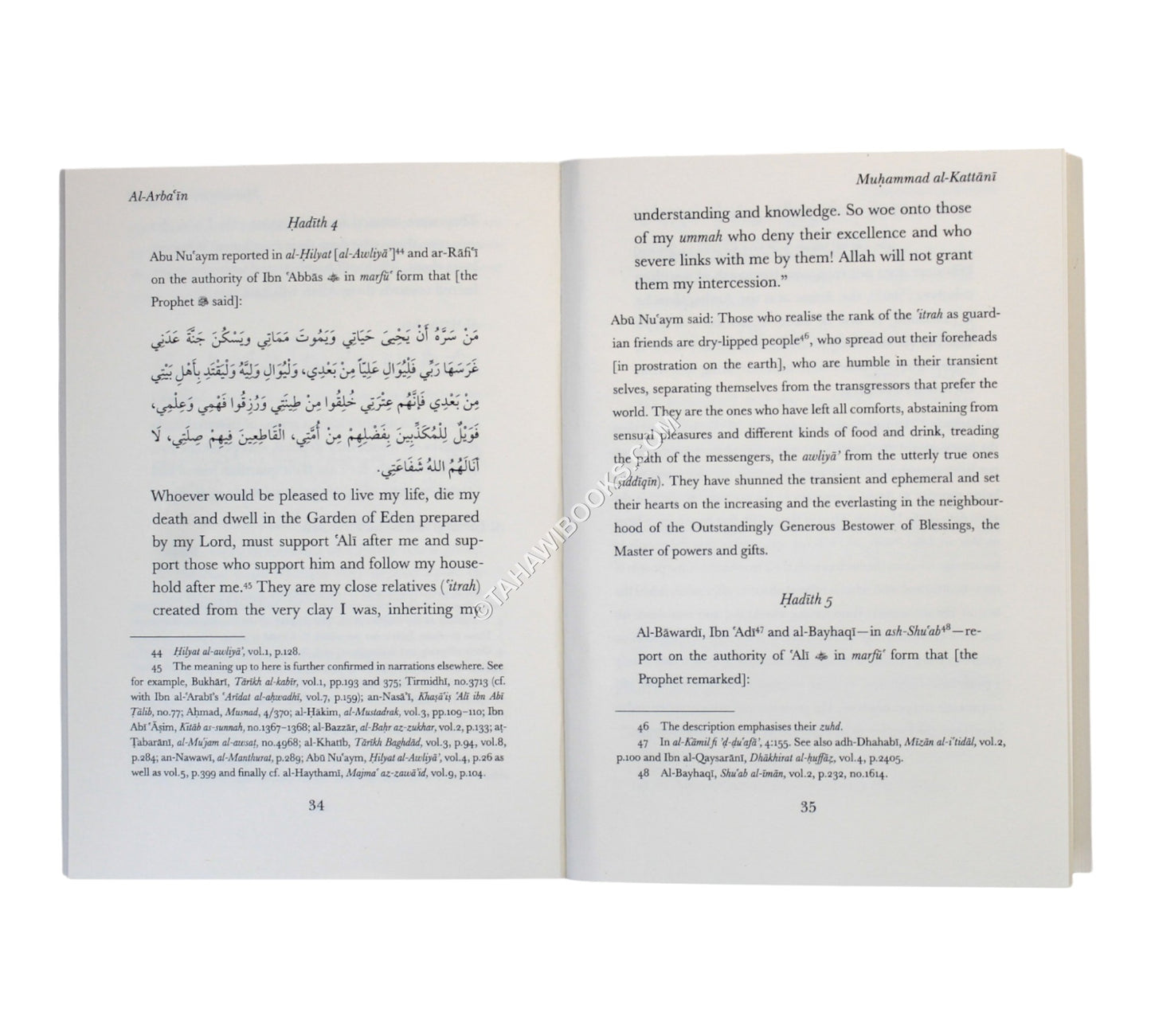 Al-Arba'in On the Duty of Loving the Noble Family of the Prophet Muhammad