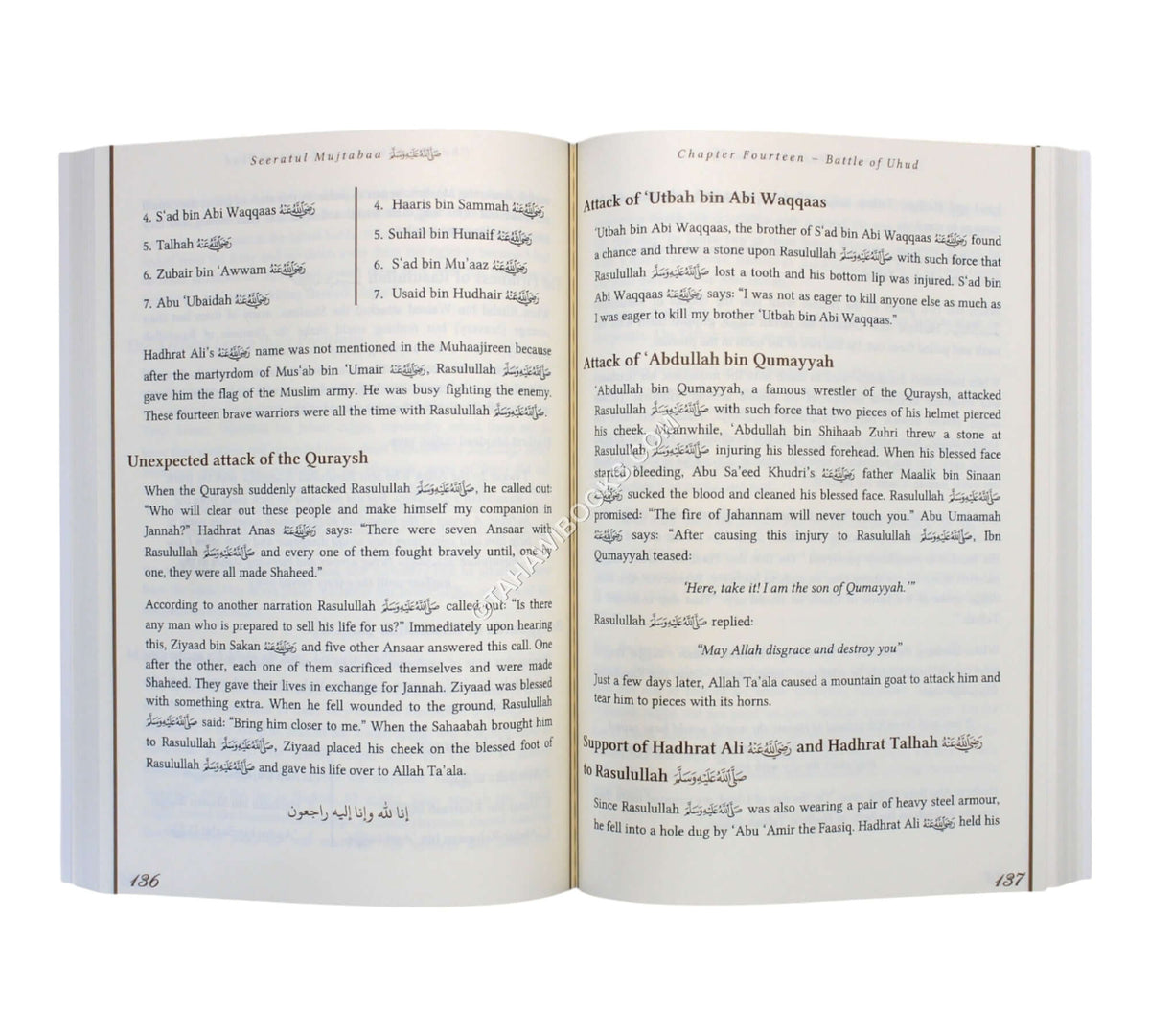 Siratul Mujtaba-For children, selected chapters from Siratul Mustafa