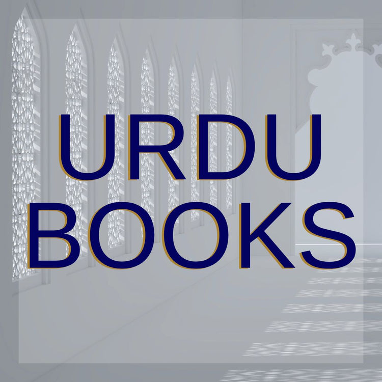 Collection of Urdu books showcasing literature in the Urdu language books category.
