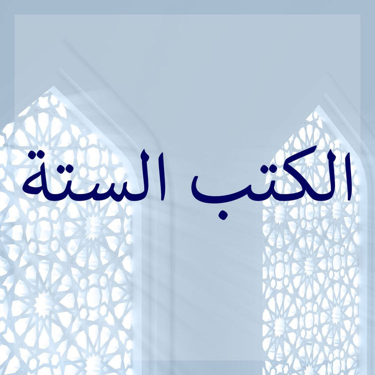 AL-Kutub as-Sittah