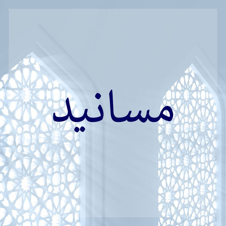 Masanid