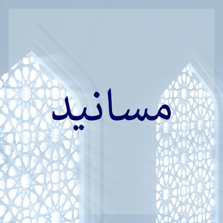 Masanid