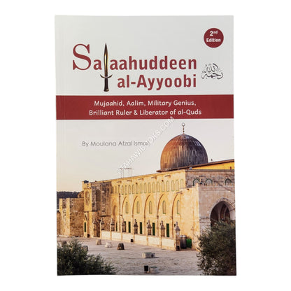 صلاح الدين الأيوبي-م.ع.