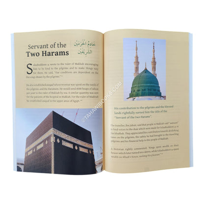 صلاح الدين الأيوبي-م.ع.
