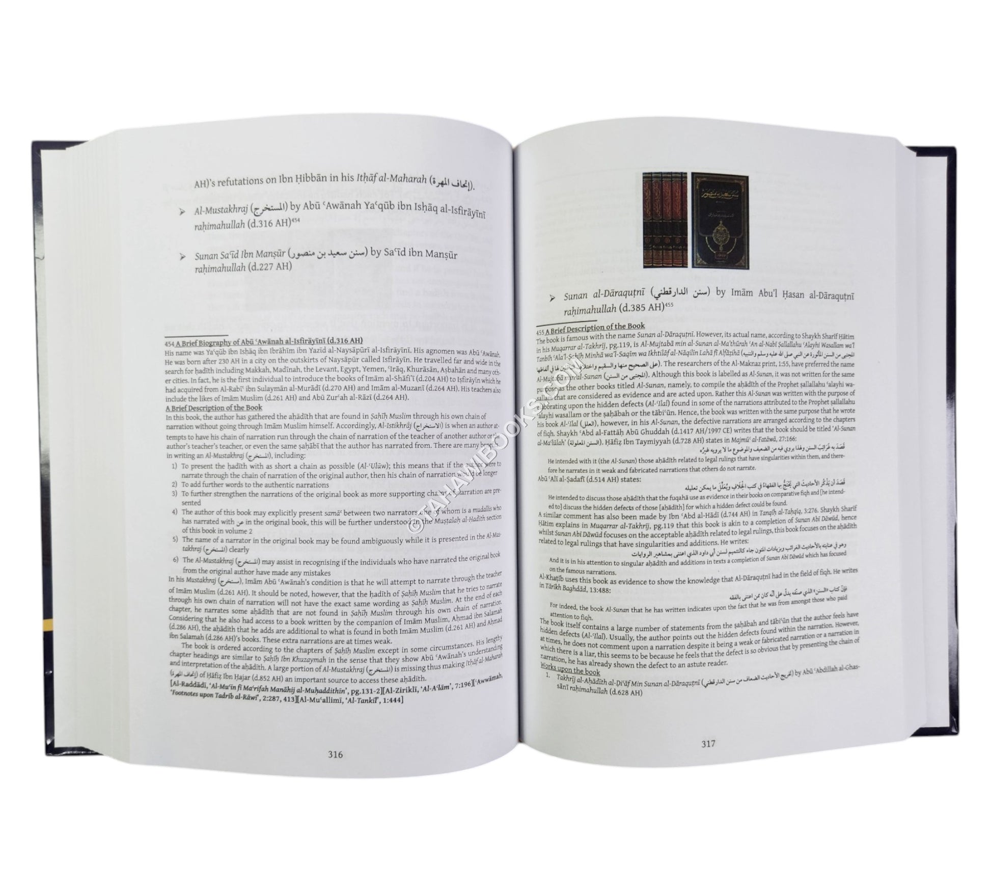 An Introduction to the Science of the Noble Hadith