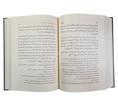 مظهر الأنوار في أحكام الصيام على مذهب الحنفية