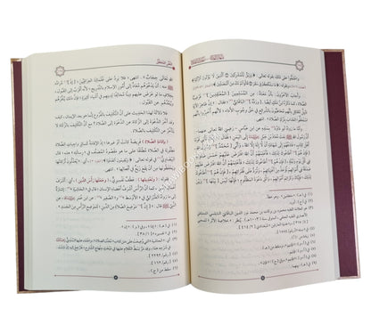 منهل الهداة إلى معدل الصلاة