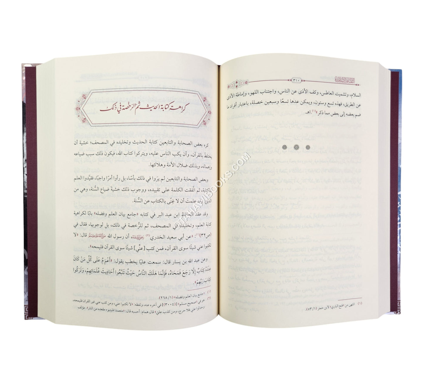 الثقافة الإسلامية