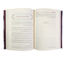 الثقافة الإسلامية