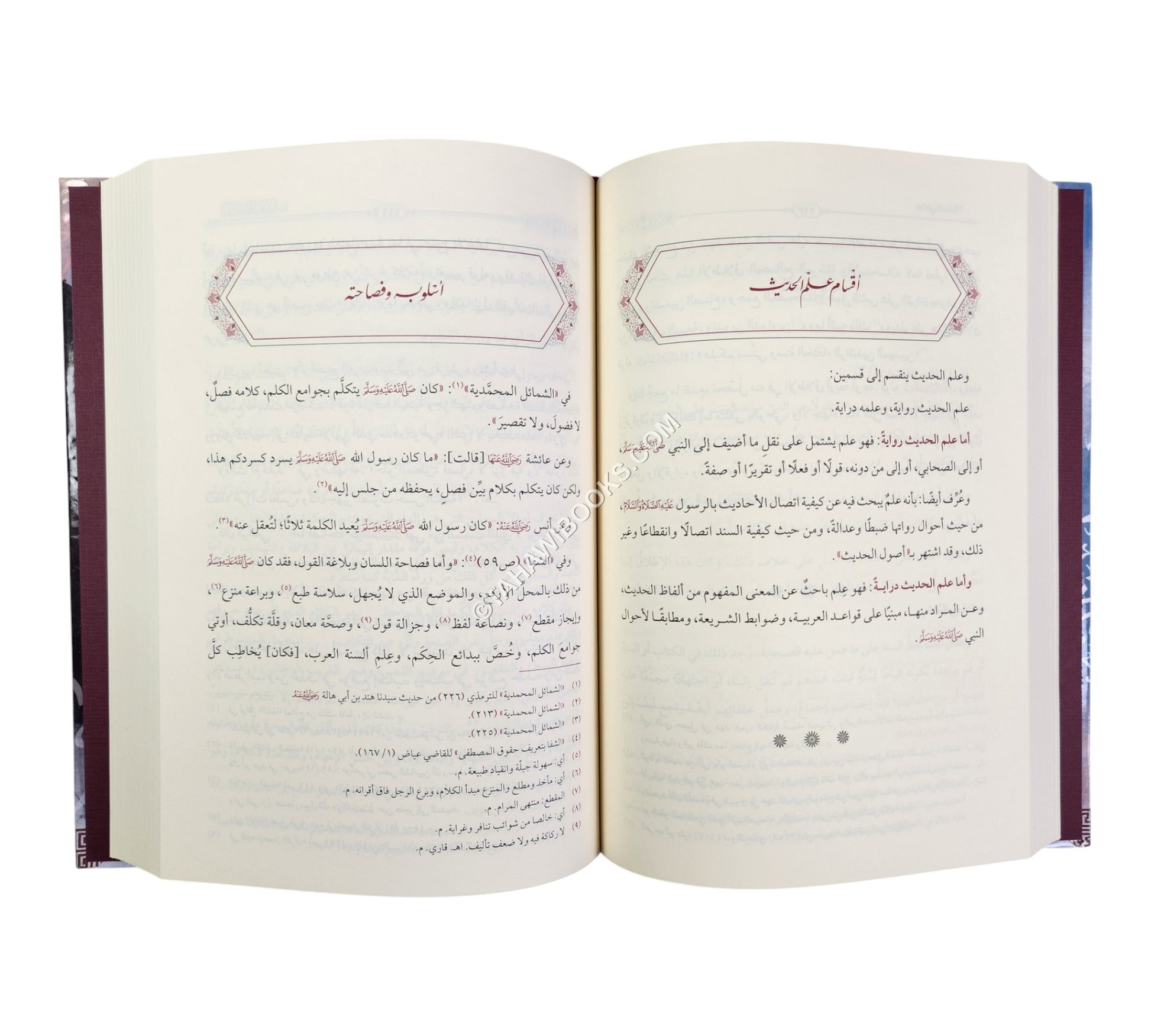 الثقافة الإسلامية