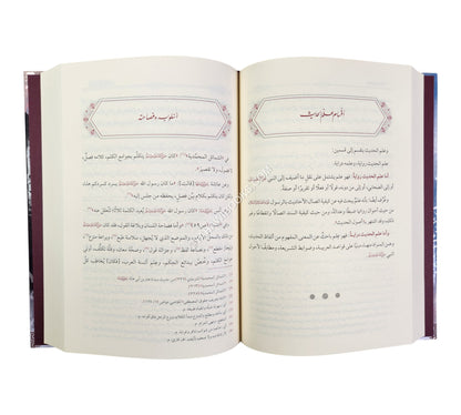 الثقافة الإسلامية