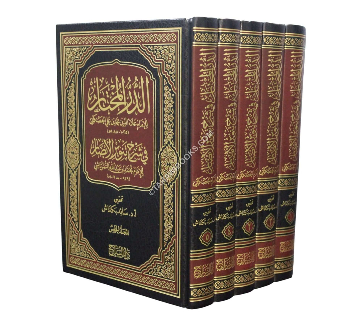 الدر المختار-السراج