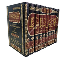المحلى بحلي أسرار الموطأ
