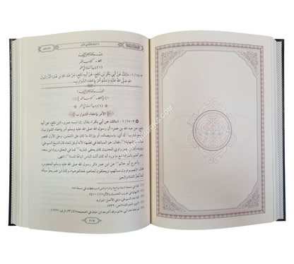 المحلى بحلي أسرار الموطأ