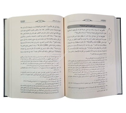 شرح الجامع الصغير للكردري