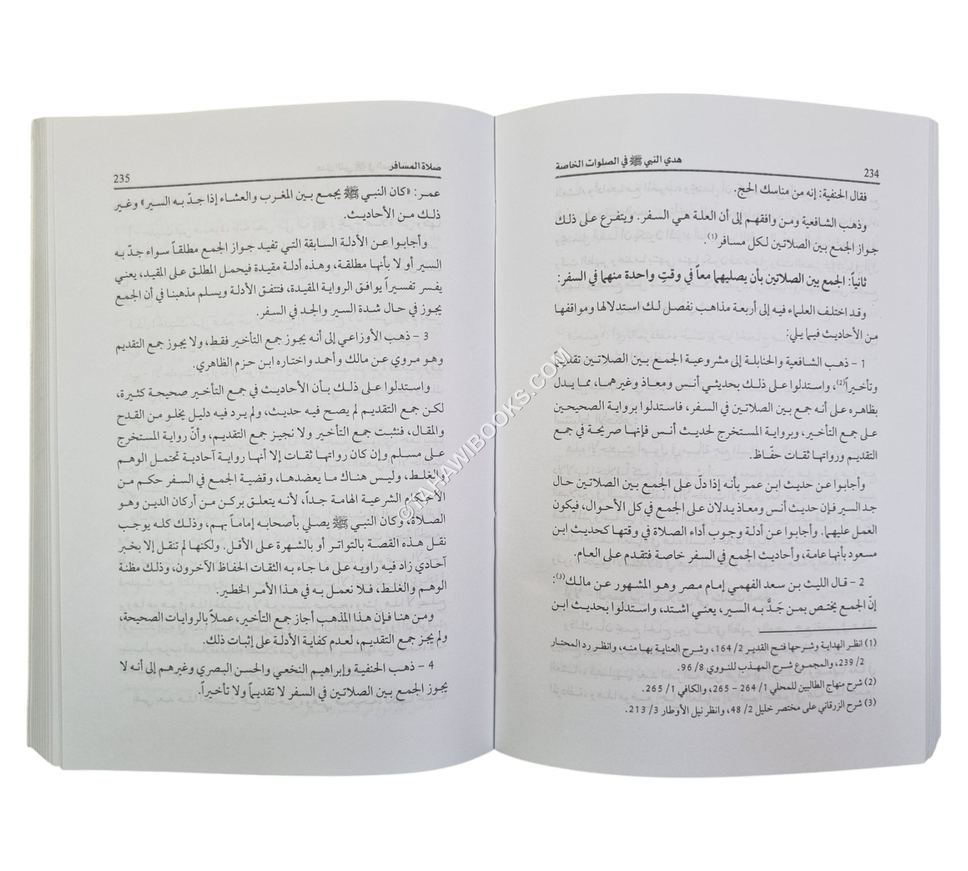 هدي النبي في الصلوات الخاصة