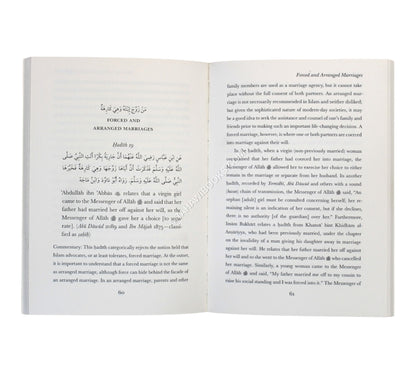 Al-Arbain - Elucidation of Forty Hadiths on Marriage
