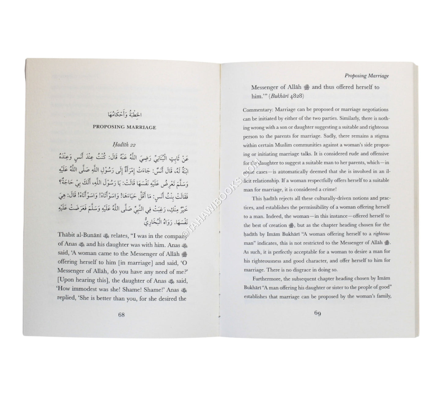 Al-Arbain - Elucidation of Forty Hadiths on Marriage