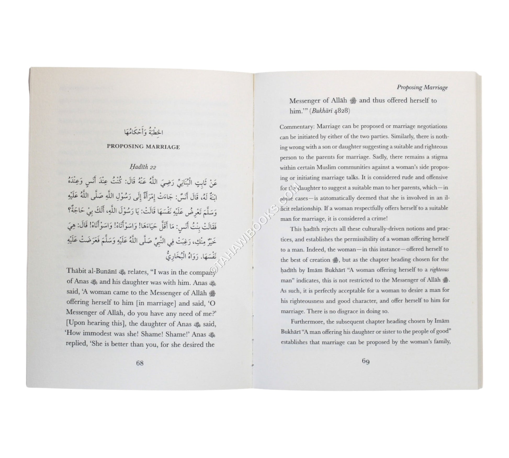 Al-Arbain - Elucidation of Forty Hadiths on Marriage