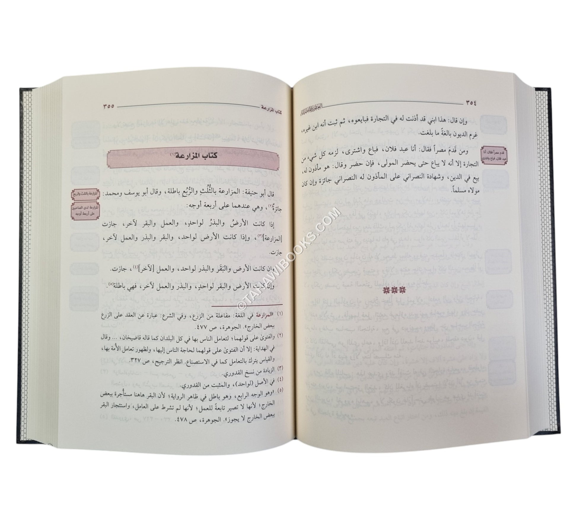 العقود المفصلة في الجمع بين القدوري والتكملة