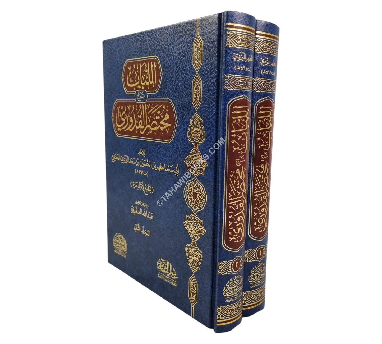 اللباب في شرح مختصر القدوري لليزدي