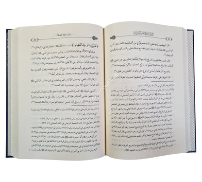 اللباب في شرح مختصر القدوري لليزدي