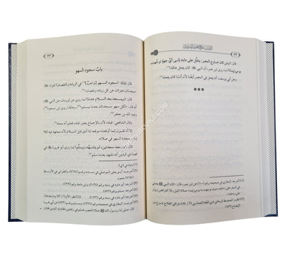 اللباب في شرح مختصر القدوري لليزدي