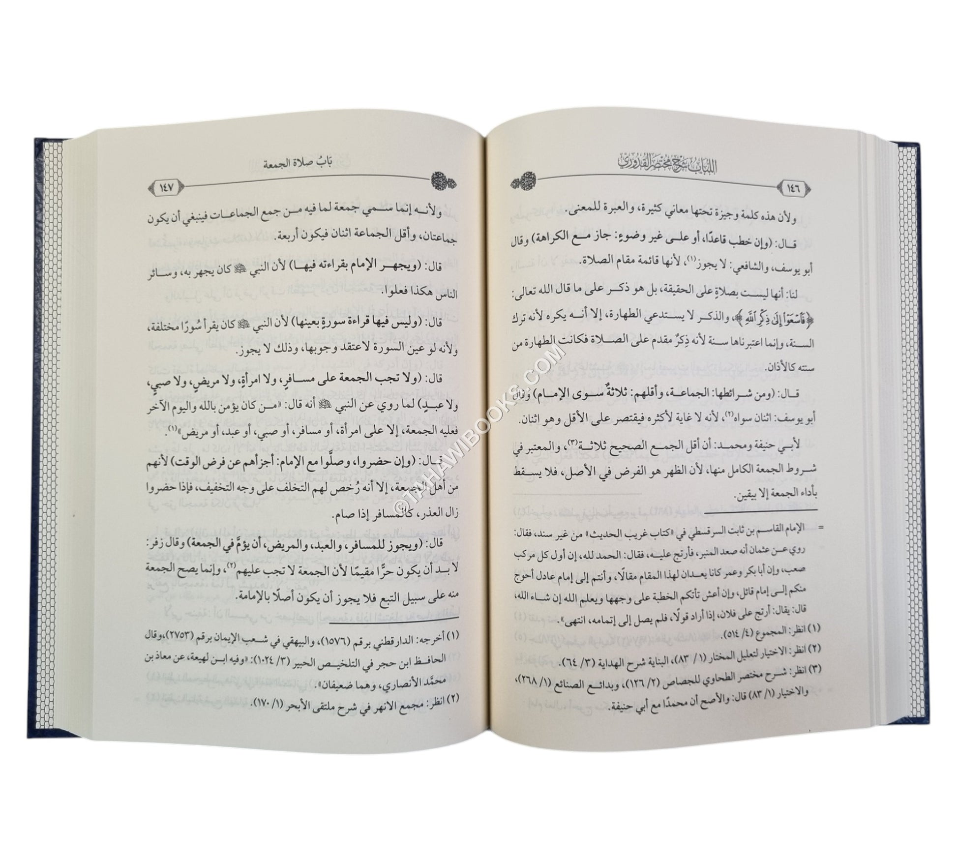 اللباب في شرح مختصر القدوري لليزدي
