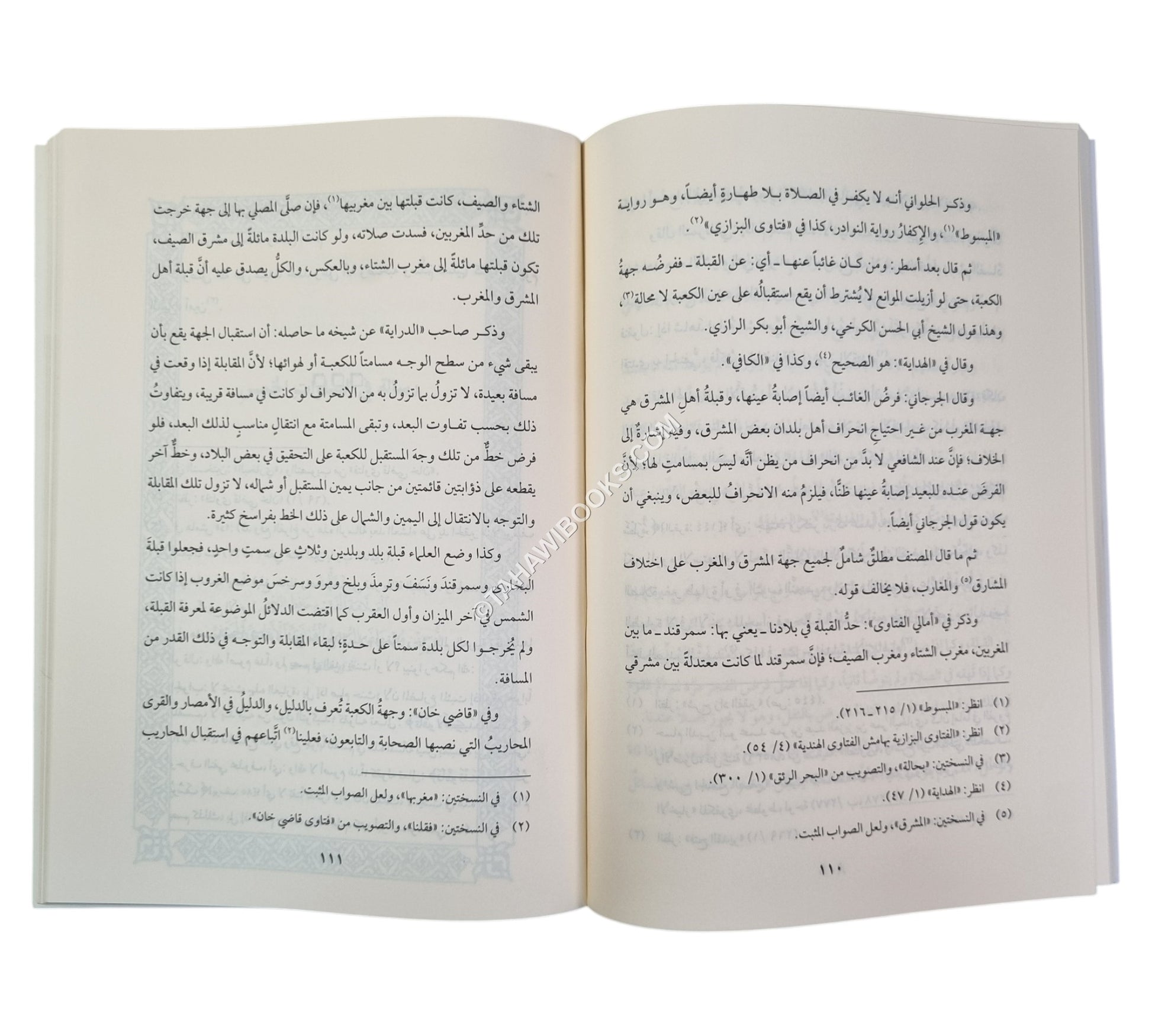 ست رسائل في الصلاة /الاقتداء بالشافعي وعدم جوازه