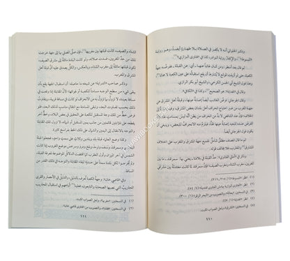ست رسائل في الصلاة /الاقتداء بالشافعي وعدم جوازه