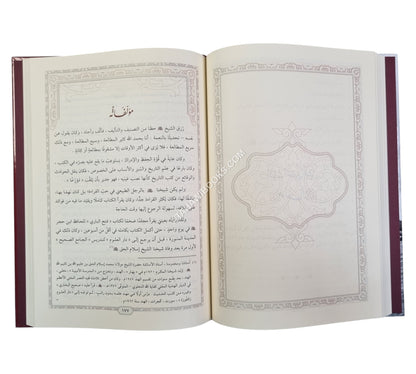 عيون النضارة من حياة الشيخ يوسف