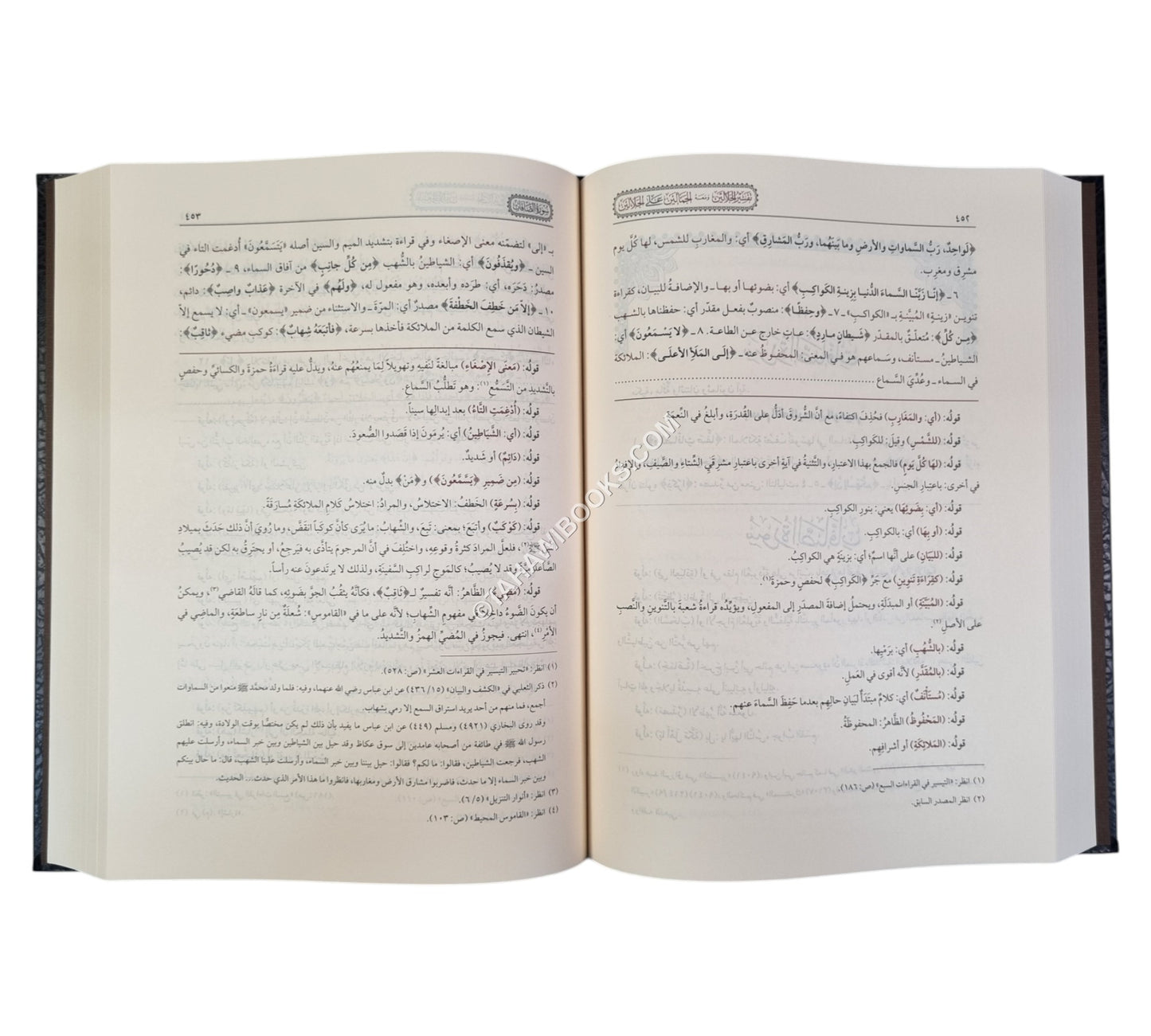 تفسير الجلالين ومعه الجمالين على الجلالين-اللباب-كبير