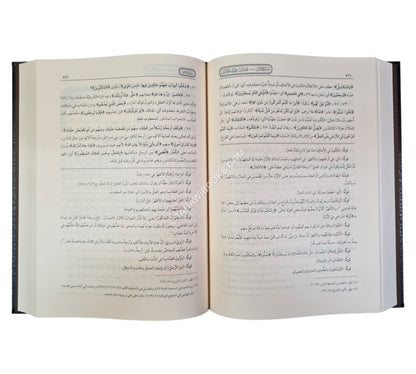 تفسير الجلالين ومعه الجمالين على الجلالين-اللباب-كبير