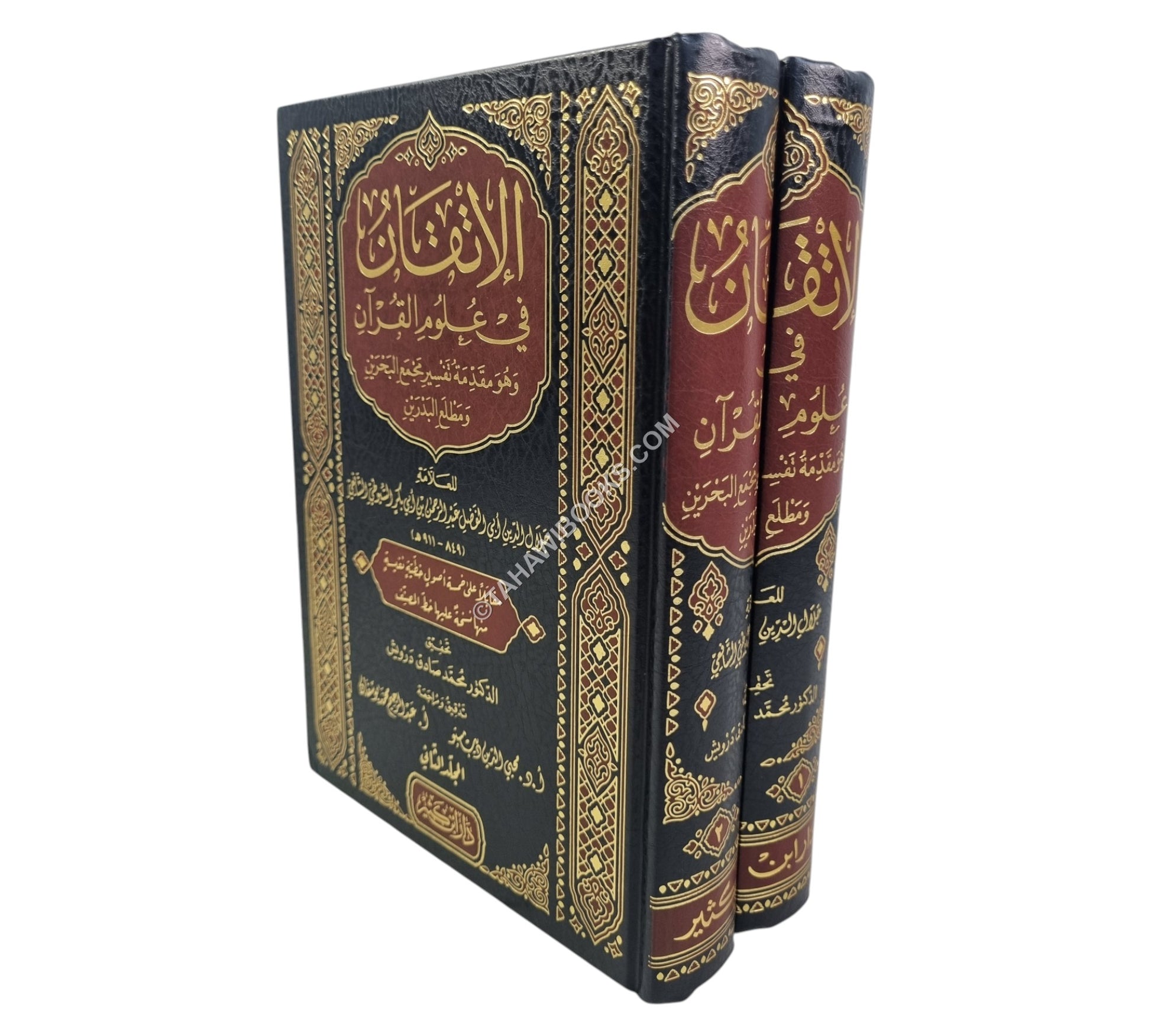 الإتقان في علوم القرآن-ابن كثير