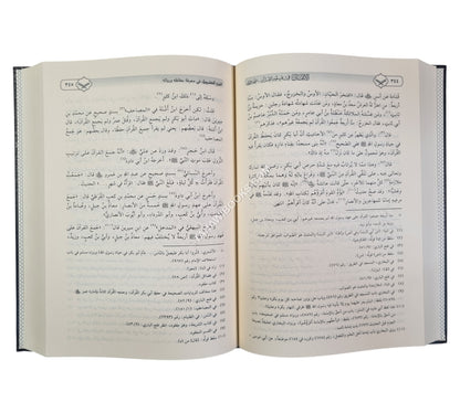 الإتقان في علوم القرآن-ابن كثير