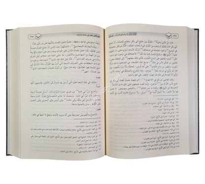 الإتقان في علوم القرآن-ابن كثير