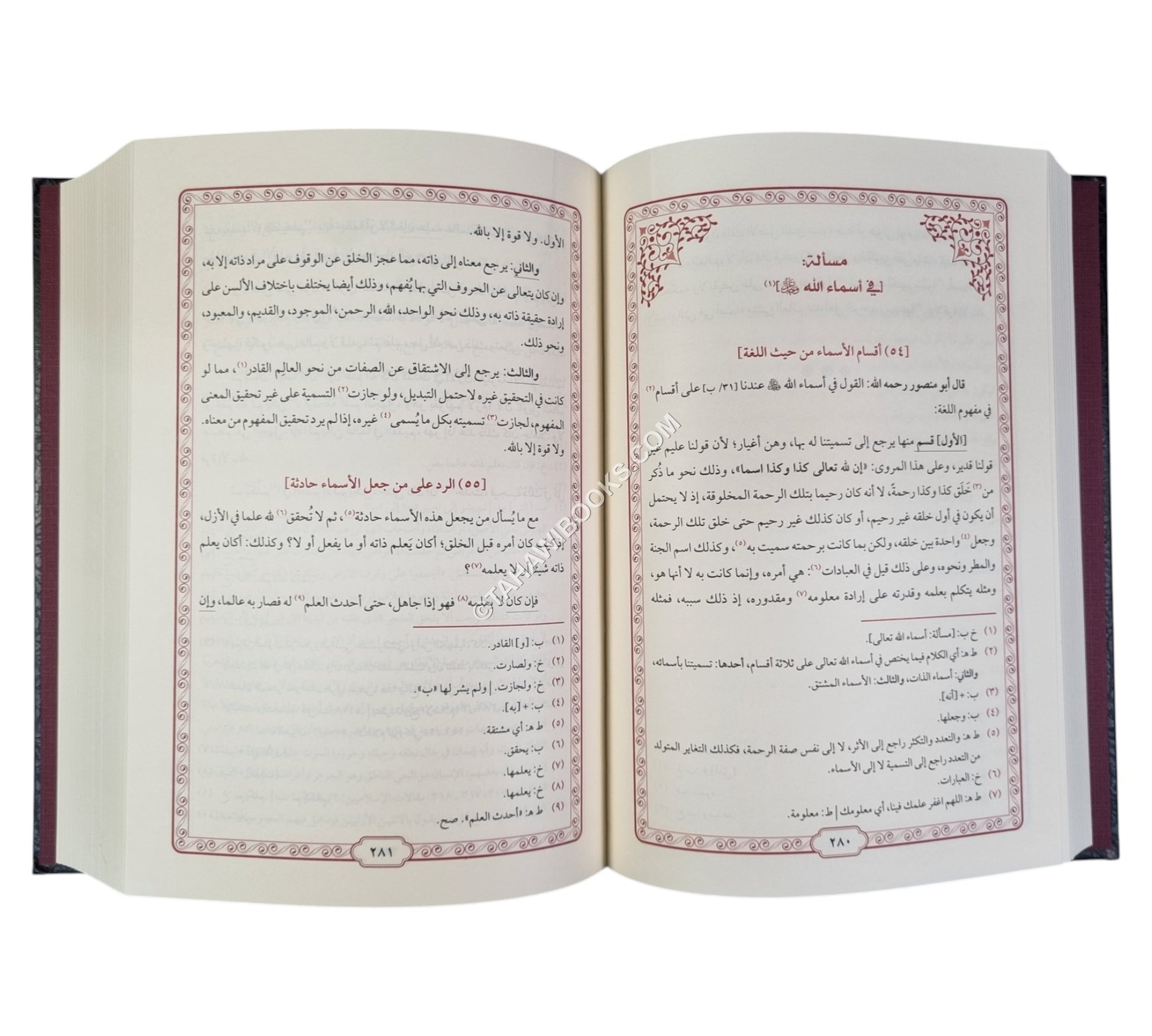 كتاب التوحيد-الغانم