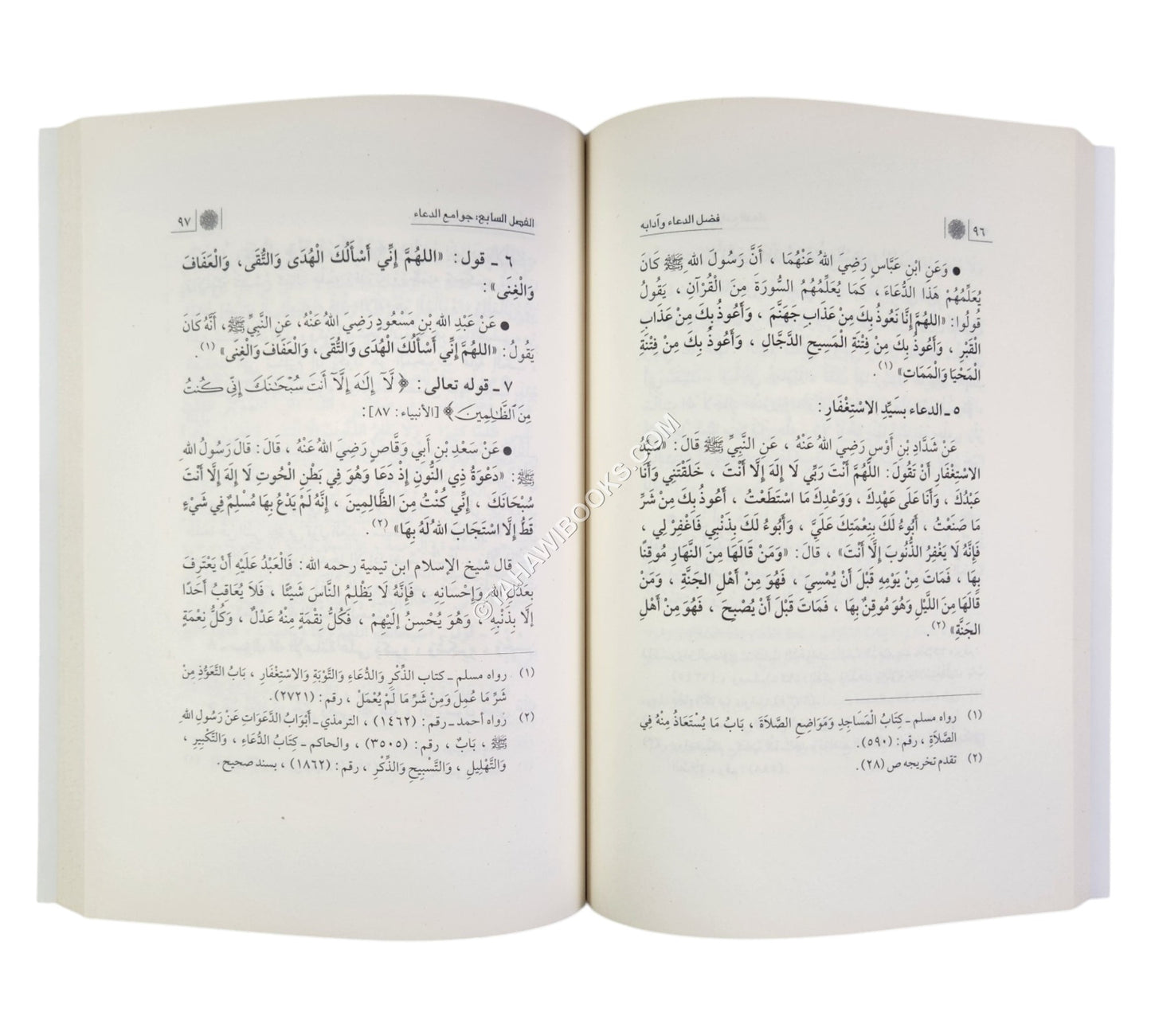 فضل الدعاء وآدابه