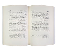 فضل الدعاء وآدابه