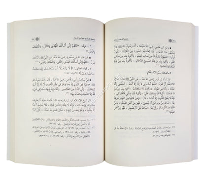 فضل الدعاء وآدابه