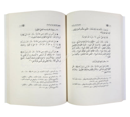 فضل الدعاء وآدابه