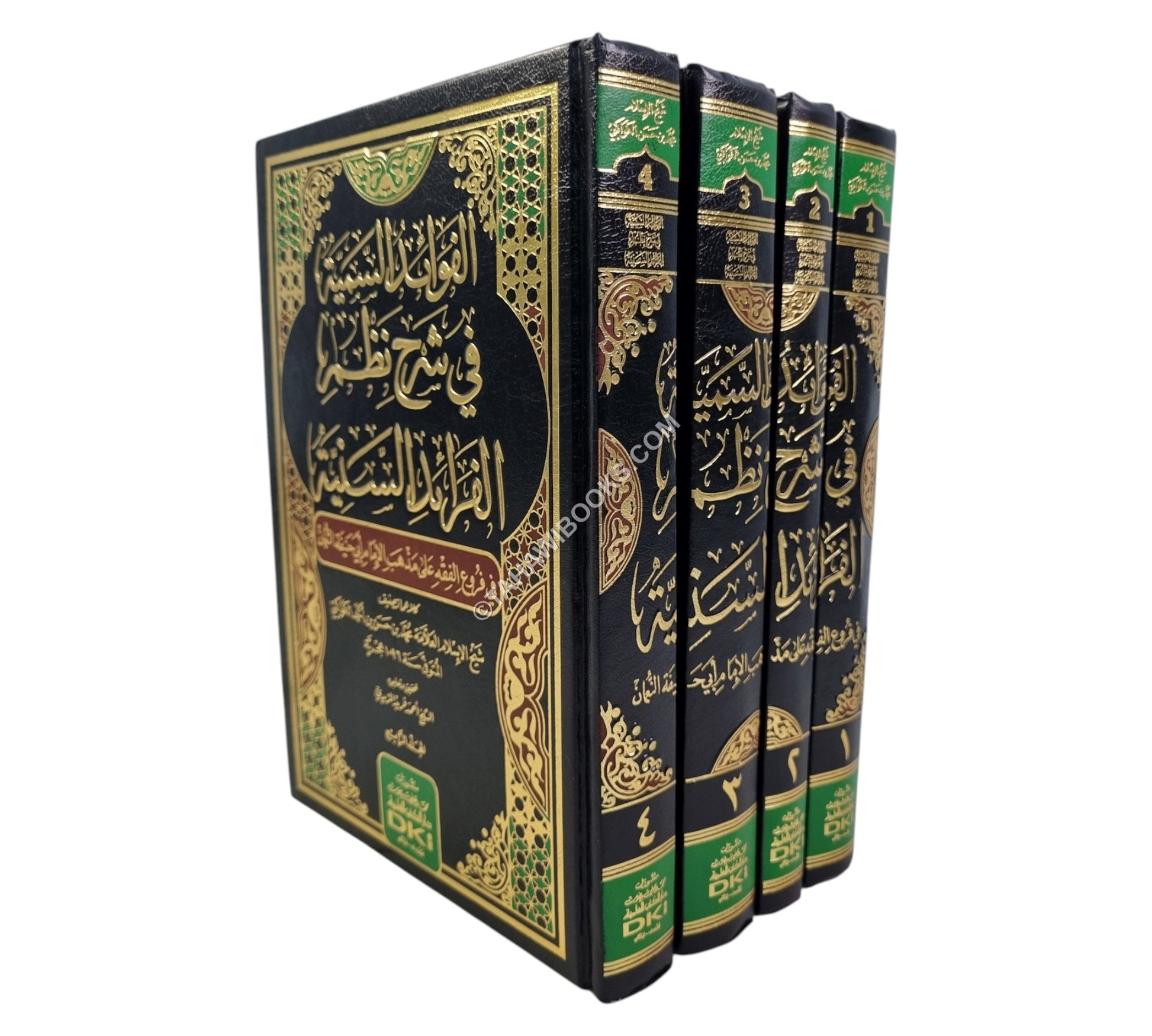 الفوائد السمية في شرح نظم الفرائد السنية في فروع الفقه