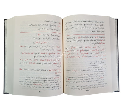 فتح الوهاب بشرح تنقيح اللباب-التقوى