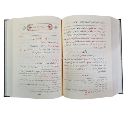 فتح الوهاب بشرح تنقيح اللباب-التقوى