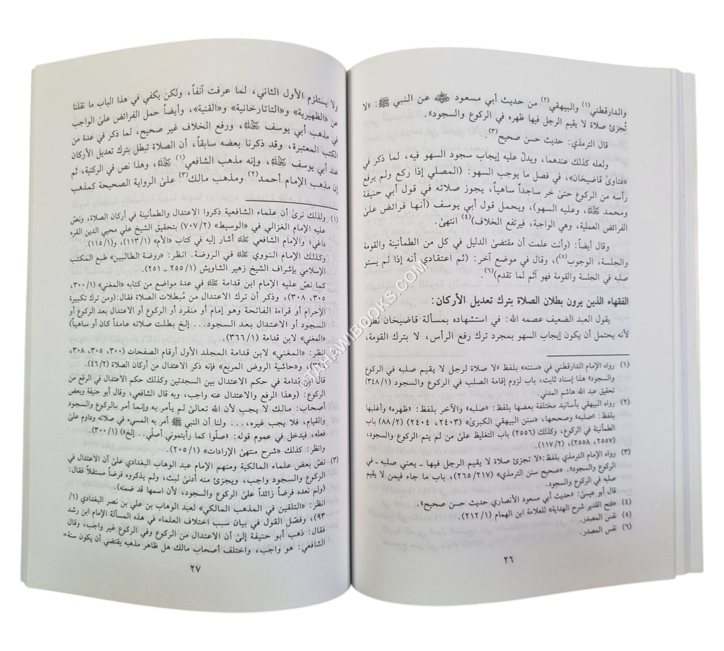 الطمأنينة والاعتدال في أركان الصلاة ومعدل الصلاة
